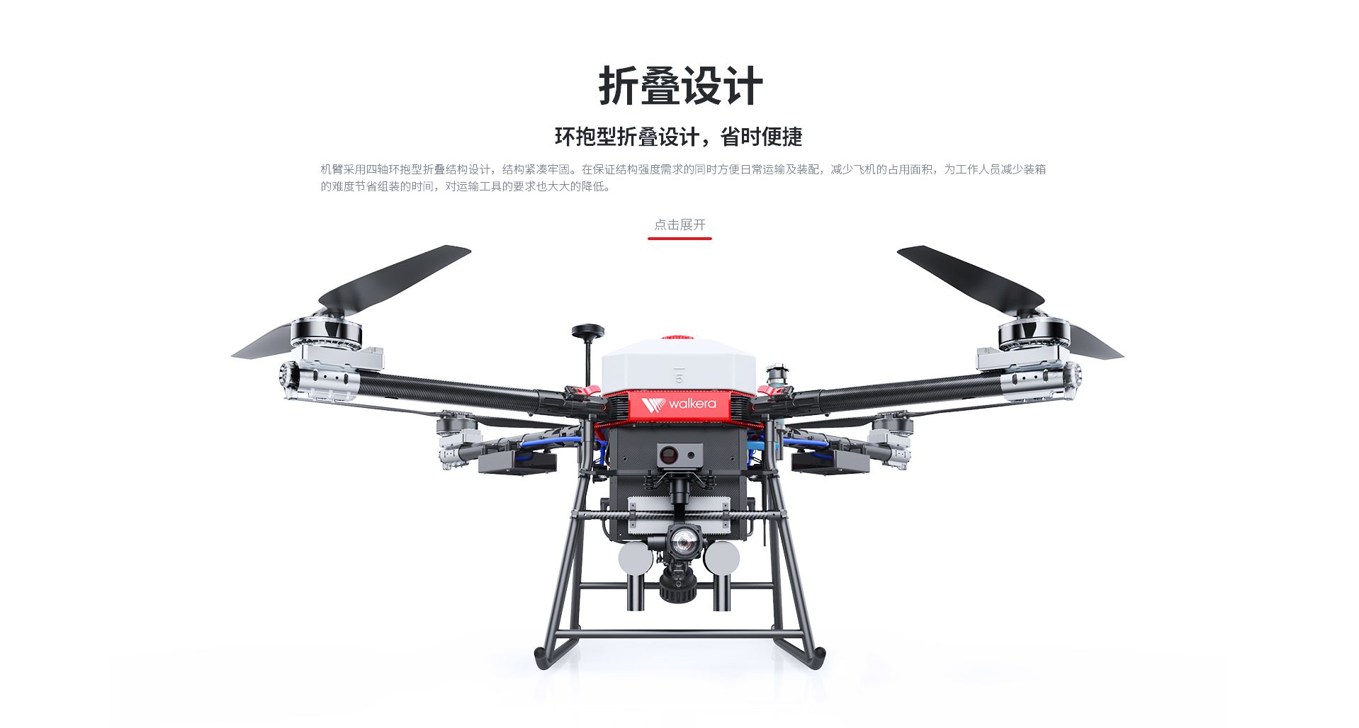 Q-L1600網(wǎng)上官網(wǎng)圖-合并CN1029_03