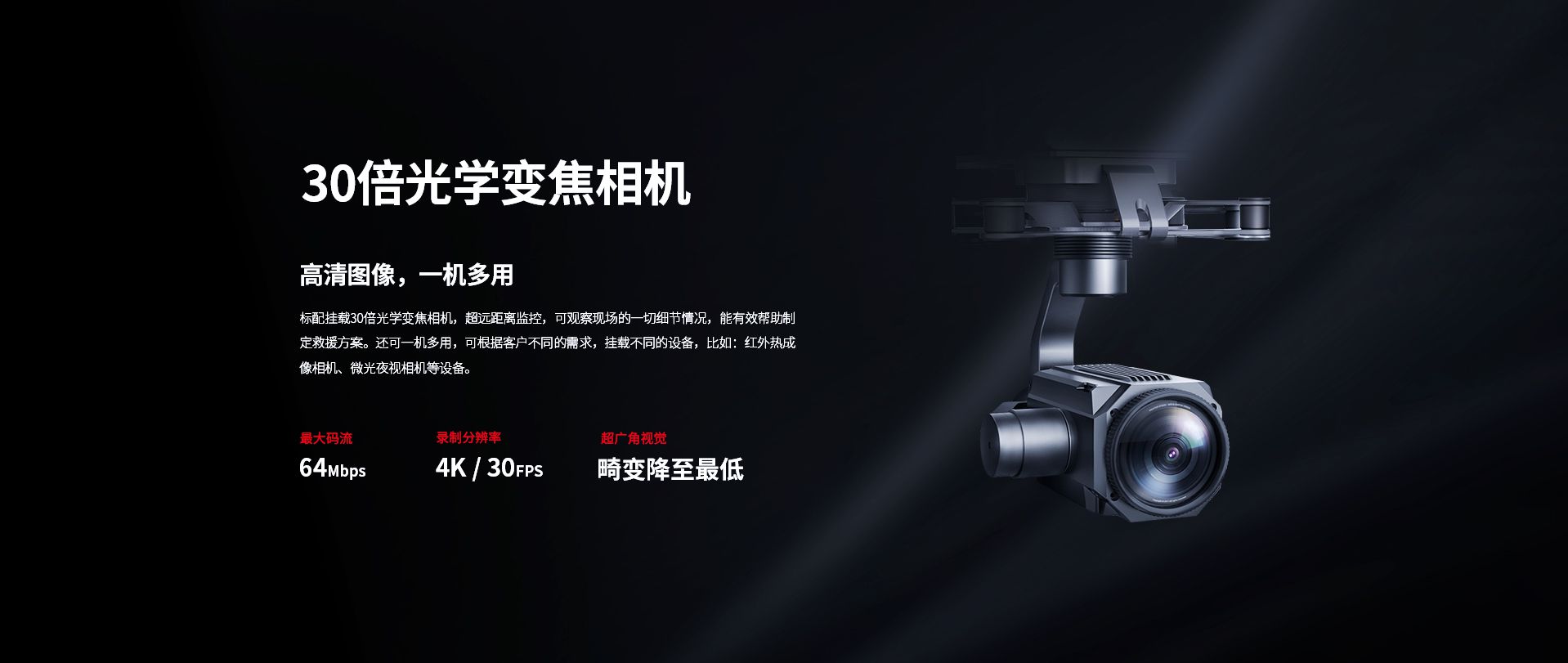 Q-L1600網(wǎng)上官網(wǎng)圖-合并CN1029_04