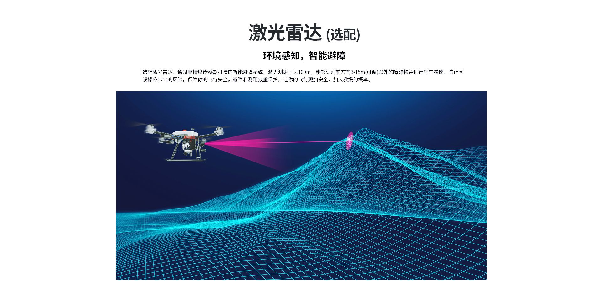 Q-L1600網(wǎng)上官網(wǎng)圖-合并CN1029_05
