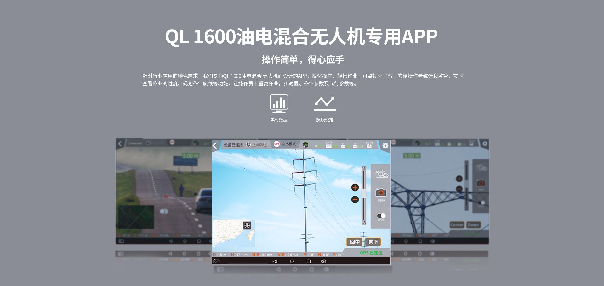 Q-L1600網(wǎng)上官網(wǎng)圖-合并CN1029_06