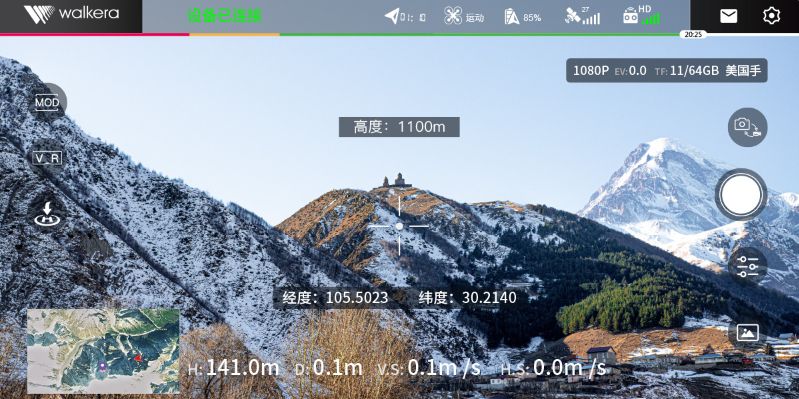 無人機飛控是什么？{一文看懂無人機飛行控制系統}