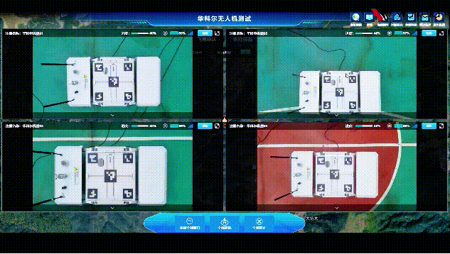 “空中網格員”：智能協同，精準巡檢